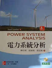 Power System Analysis